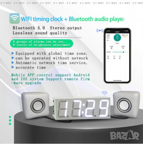 Часовник с блутут и wifi, снимка 7 - Друга електроника - 39946174