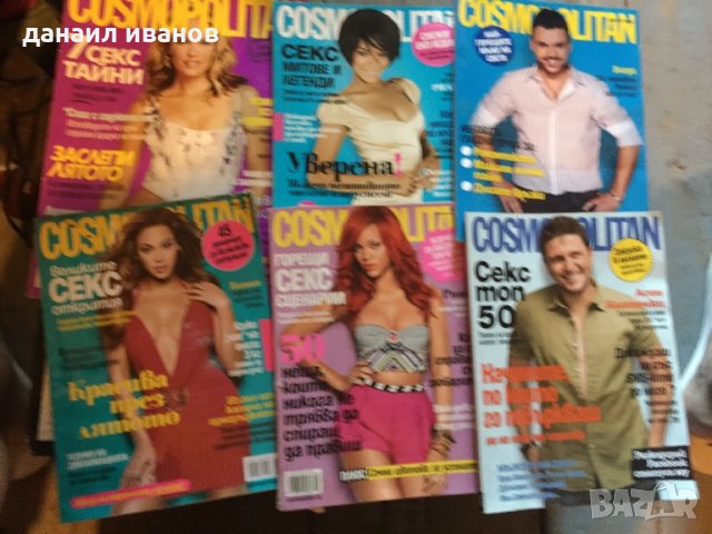 29 космополитан  