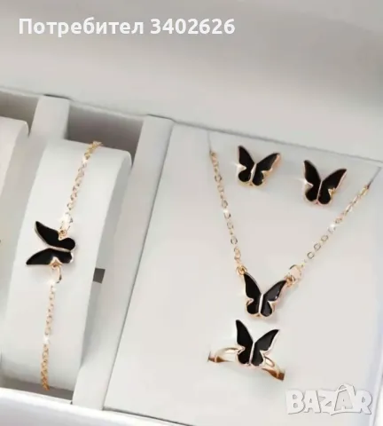 Комплект бижута, снимка 1