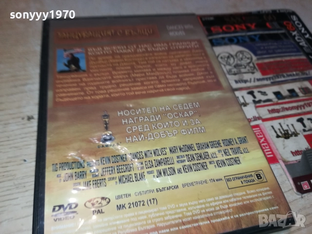 ТАНЦУВАЩИЯТ С ВЪЛЦИ ДВД 1909252025, снимка 10 - DVD филми - 51772552