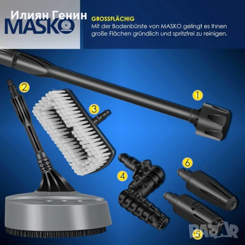 MASKO® Водоструйка 2200 вата 165 бара 450 л/ч, с макара за маркуч 10 м маркуч, снимка 8 - Аксесоари и консумативи - 51012057