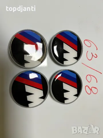 капачки за джанти нови, снимка 12 - Аксесоари и консумативи - 24682952