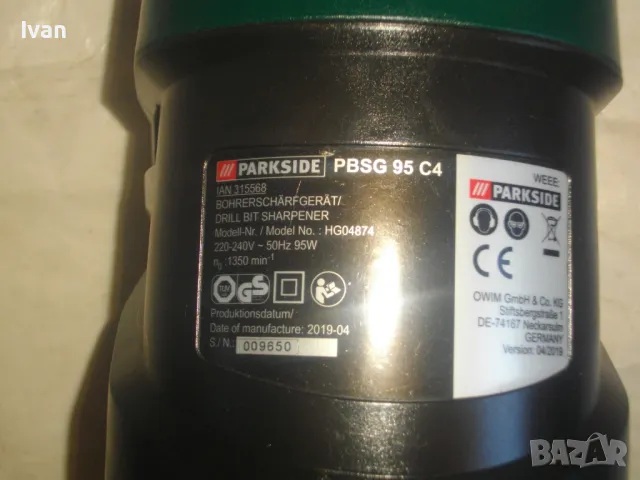 Електрическа немска 2019г. машина ТОЧИЛО ЗА ЗАТОЧВАНЕ НА БУРГИИ ДО Ф13ММ Голямо Parkside PBSG 95 C4., снимка 14 - Други инструменти - 47601649