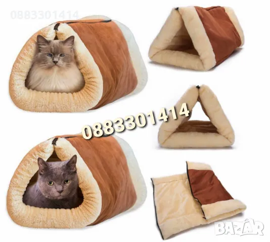 Легло за куче Легло за котка Сгъваемо легло за домашни любимци , снимка 2 - За кучета - 48039604