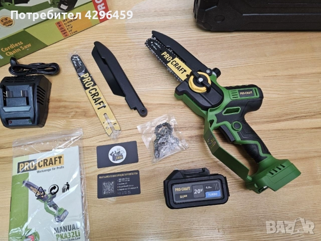 Акумулаторна резачка PROCRAFT PKA32Li, 20V, 4Ah, 2 бр. шина/верига 15/20 см,безчетков мотор, снимка 6 - Градинска техника - 52240245