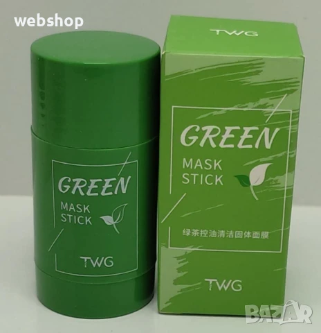 ПРОМО!! Маска за лице 3 броя , Зелен чай, Премахване на черни точки, 40 гр, снимка 2 - Козметика за лице - 50454813
