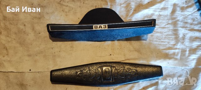 Капак волан Лада 2101 2106