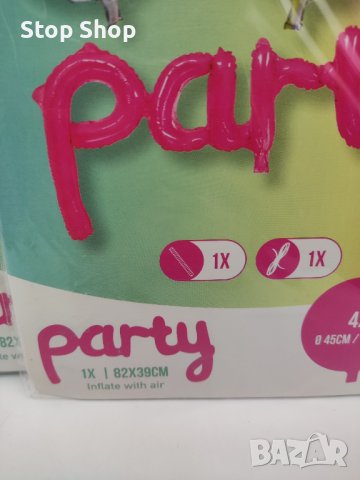 Балони сет декорация foil Ballon , снимка 4 - Декорация за дома - 41118464