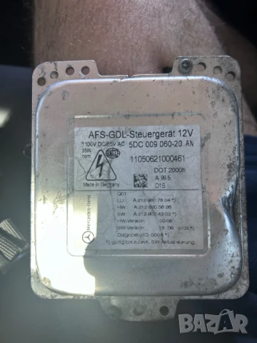 баласт A2129007804 A2128205626 A2129024202