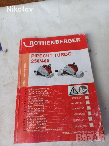 Циркуляр ROTHENBERGER PIPECUT TURBO 400, снимка 5 - Други инструменти - 34376694