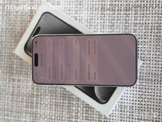 Iphone 15 pro max 256gb, с кутия и зарядно., снимка 4 - Apple iPhone - 53358139