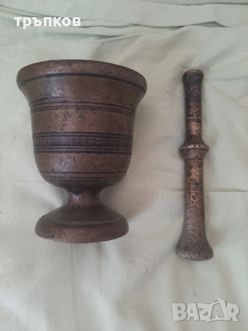 старо месингово хаванче