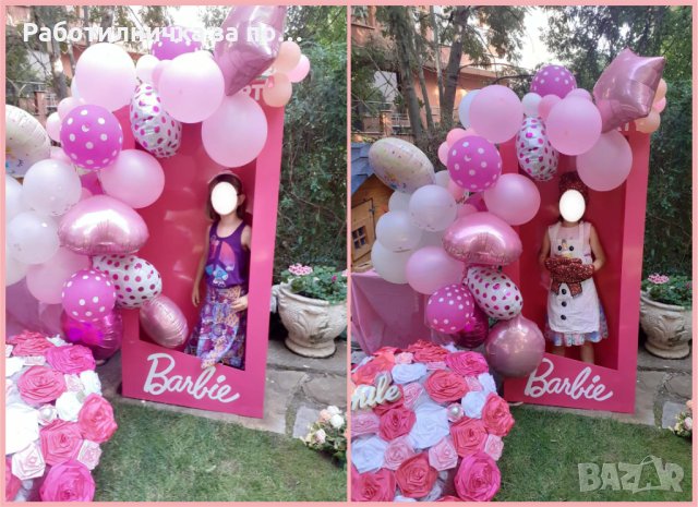 Парти кутия Барби за снимки., снимка 5 - Декорация - 37919630