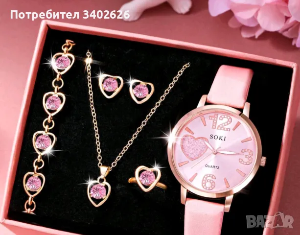 Дамски комплект бижута, снимка 1