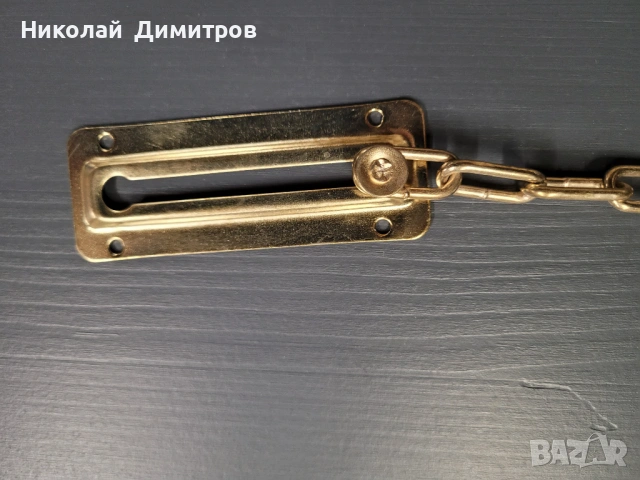 Продавам резе за врата с верига, месинг покритие , снимка 3 - Други стоки за дома - 53761205