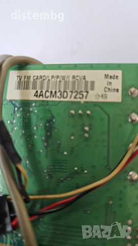 Тунер  Asus TV-7135LP TV7135LP/FM/PAL/NEC TV FM Capture Tuner PCI Card, снимка 2 - Други - 44525402