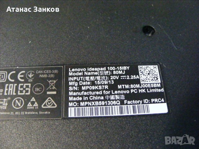 Лаптоп за части Lenovo IdeaPad 100 -15IBY, снимка 10 - Части за лаптопи - 39403897