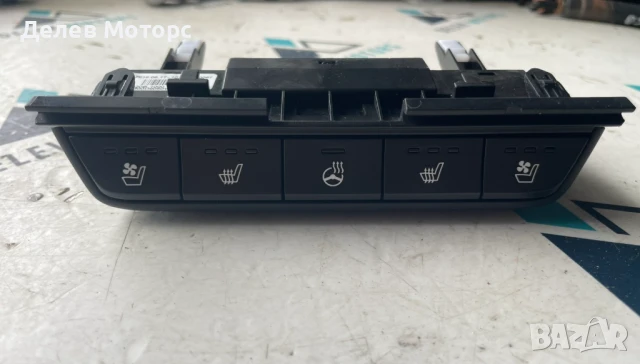 Панел с бутони за подгреви и обдухване на седалки 4A920B-1000 от Kia Sportage 2.0 CRDI, engine D4HA