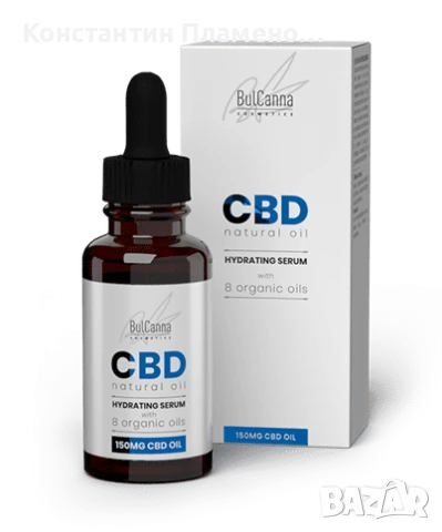 Bulcanna CBD хидратиращ серум