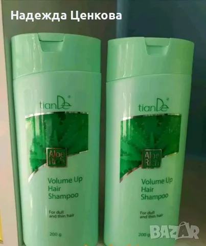 Шампоан "Aloe Rich", снимка 1