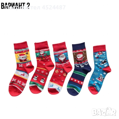 Мъжки коледни чорапи, 10 чифта, от 1дизайн по 2 чифта в комплект, снимка 2 - Мъжки чорапи - 51863148