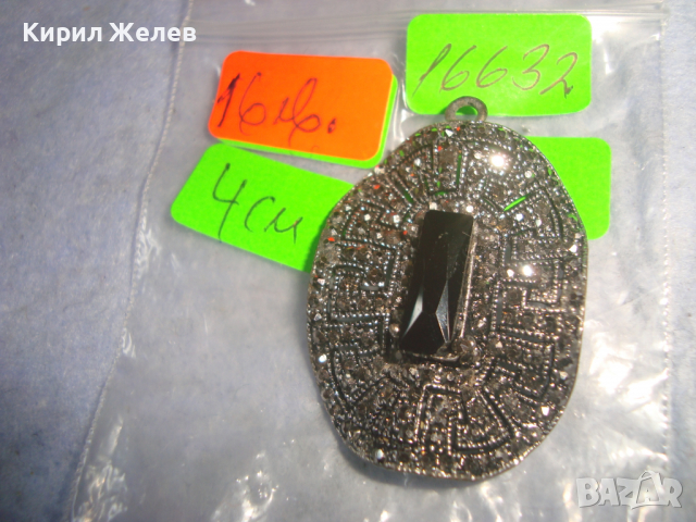 СРЕБРИСТ СКЪПОЦЕНЕН МАРКАЗИТЕН БЕЛ ЕПОК МЕДАЛЬОН 16632, снимка 2 - Колиета, медальони, синджири - 36359314