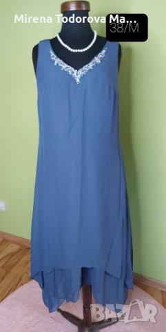 ОФИЦИАЛНА РОКЛЯ М