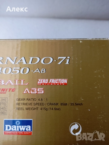 DAIWA TORNADO-7I -4050 -ab, снимка 6 - Макари - 52097048