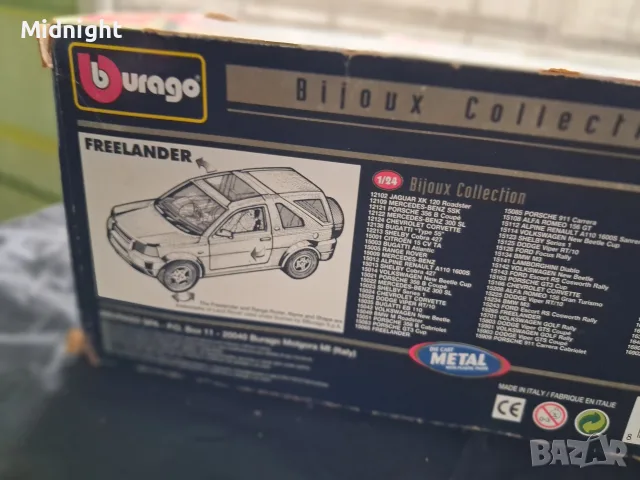 макет Land Rover Freelander 1:24, снимка 7 - Колекции - 56268191