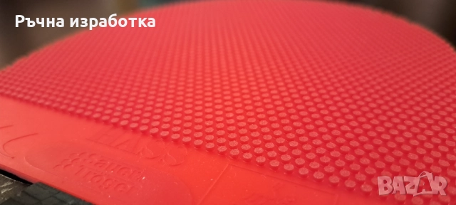 stiga Sauer&Troger хилка за тенис на маса дърво def зъби отбранителна бранителска, снимка 12 - Тенис - 51487299