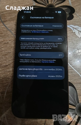 Iphone 16pro 256gb, снимка 4 - Apple iPhone - 52551745