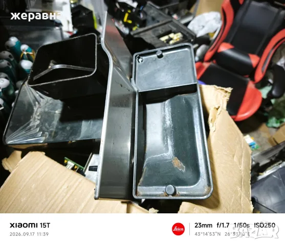 Bosch Vero Selection , снимка 3 - Кафемашини - 56114712