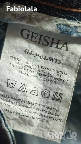 Geisha jeans XS, снимка 5 - Части - 53043847