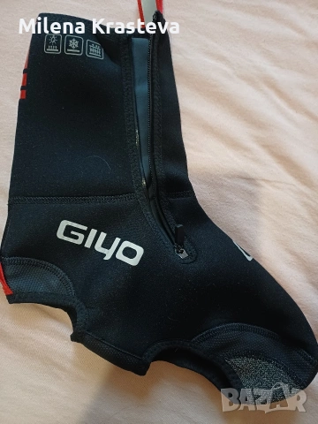 велосипедни протектори 45-46 номер, снимка 2 - Аксесоари за велосипеди - 53121495