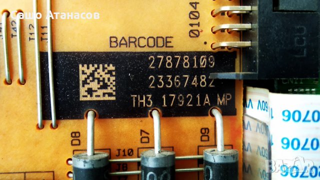 CROWN 32202SM със счупена матрица ,17IPS62 ,17MB211 ,HV320WHB-N50 ,VES315WNDB-2D-N13 ,17WFM07, снимка 10 - Части и Платки - 35759888