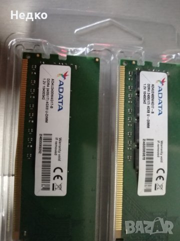 RAM Памет, снимка 2 - RAM памет - 40035143