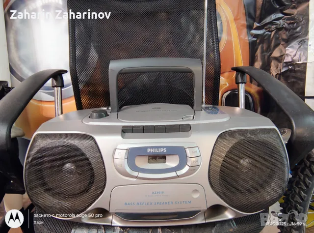 Радио касетофон CD PHILIPS
