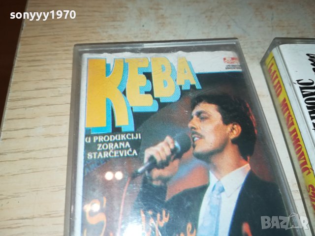 KEBA-HALID-NADA-КАСЕТИ 3БРОЯ 1407231213, снимка 6 - Аудио касети - 41547750