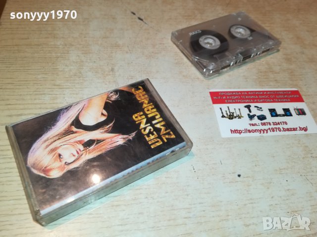 VESNA ZMIJANAC-АУДИОКАСЕТА 2309211939, снимка 2 - Аудио касети - 34232748