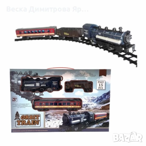 Електрическо детско влакче Orbit Train - 15 части, снимка 4 - Електрически играчки - 51076890