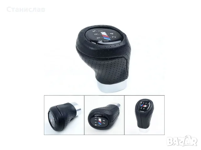 Топка за скоростен лост за BMW, снимка 6 - Аксесоари и консумативи - 56397231