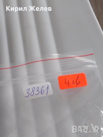 Стар елмаз от соца качествена изработка за КОЛЕКЦИЯ ДЕКОРАЦИЯ БИТОВ КЪТ 38361, снимка 8 - Други ценни предмети - 41082580