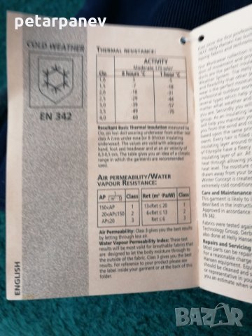 Ръкавици Helly Hansen , снимка 5 - Ръкавици - 34836489