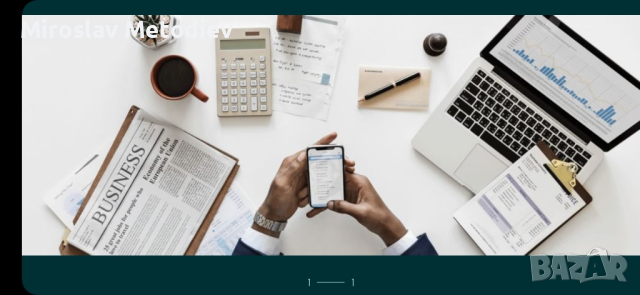 Счетоводни и ТРЗ услуги , снимка 2 - Счетоводни услуги - 44693434