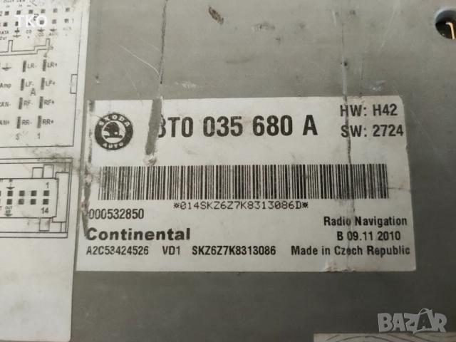 Мултимедия SatNav Columbus за Skoda, снимка 6 - Части - 52971896
