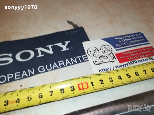 НОЖ С КАНИЯ 3008231230, снимка 10 - Ножове - 42020420