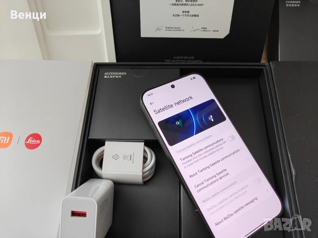 Чисто Нов Xiaomi 17 Ultra Leica Edition 16/512GB черен, снимка 2 - Xiaomi - 53584302