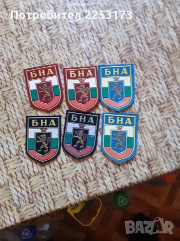 Военни летни дрехи,пагони ,емблеми и вензели, снимка 10 - Колекции - 46904581