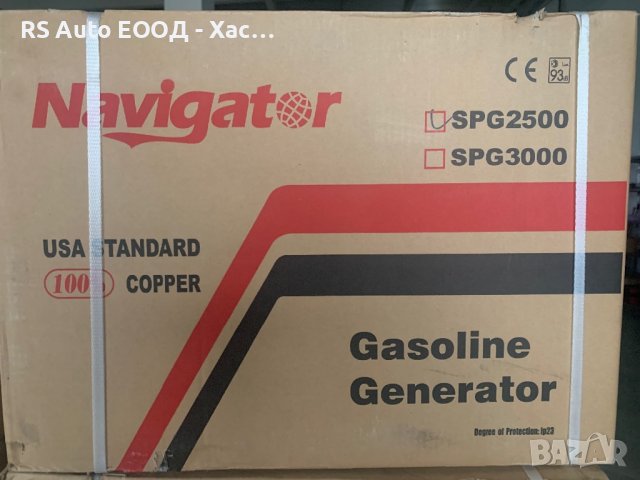 Генератор за ток NAVIGATOR SPG 2500, снимка 7 - Генератори - 39022897