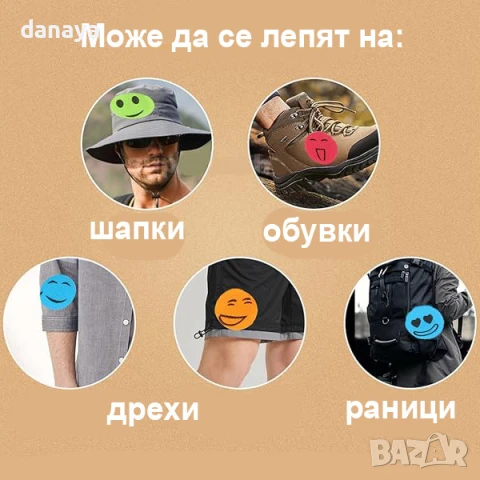 5961 Репелентни лепенки против комари и насекоми, 6 броя, снимка 5 - Други - 50772071